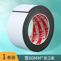 60 мм шириной*2 метра в длину