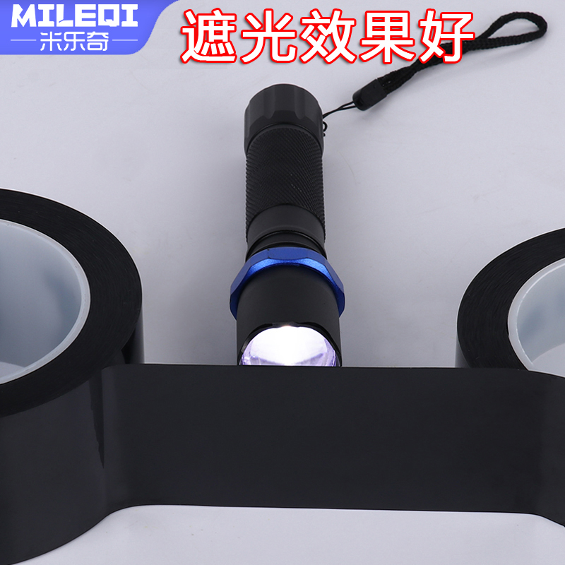 低楼层窗户黑色隐私挡板：一楼玻璃窗防窥贴纸，浴室防走光不透保护膜，守护你的私密空间！