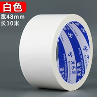 Белый, 48mm, 10м