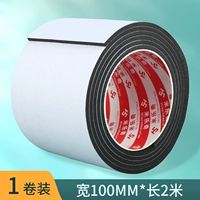 100 мм в длину*2 метра