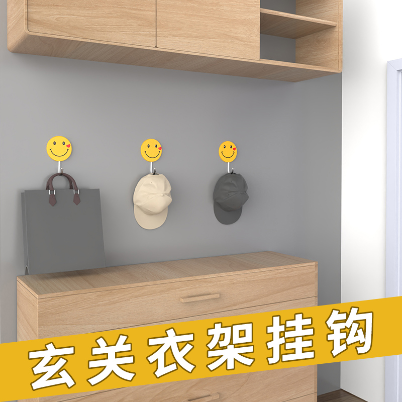 Home Contained Supplies Large Full Bedroom Door Rear Clothing Finishing Clips Cloakroom Free Hanging Hanger Without Marks