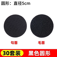 Черный комплект, диаметр 50мм, 50mm