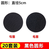 Черный комплект, диаметр 50мм, 50mm