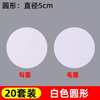 Белый комплект, диаметр 50мм, 50mm