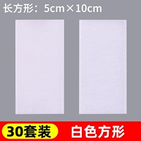 Белый квадратный комплект, 50mm, 100mm