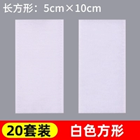 Белый квадратный комплект, 50mm, 100mm