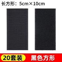 Черный квадратный комплект, 50mm, 100mm