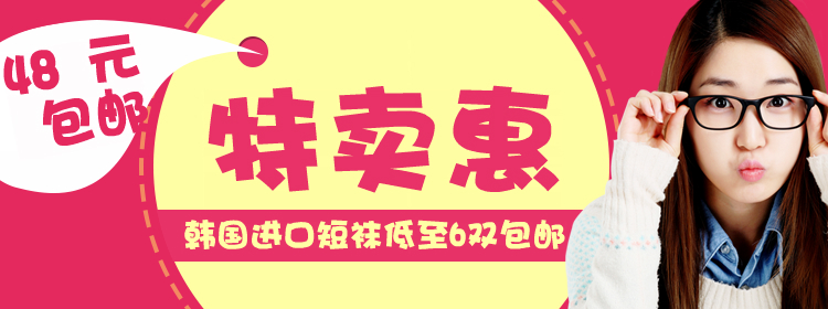 Hàn Quốc sống động vớ nữ mỏng phần vô hình bông nông miệng mùa hè vớ dễ thương hoạt hình nữ vớ vớ