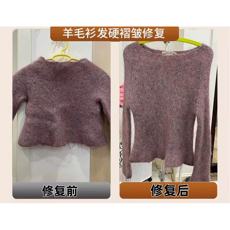 Repair and Restoration Services for Woolen Sweaters, Coats, Scarves, Pants, and Suits That Have Become Stiff and Need to Be Softened Repair and Restoration Services for Woolen Sweaters, Coats, Scarves, Pants, and Suits That Have Become Stiff and Need to Be Softened