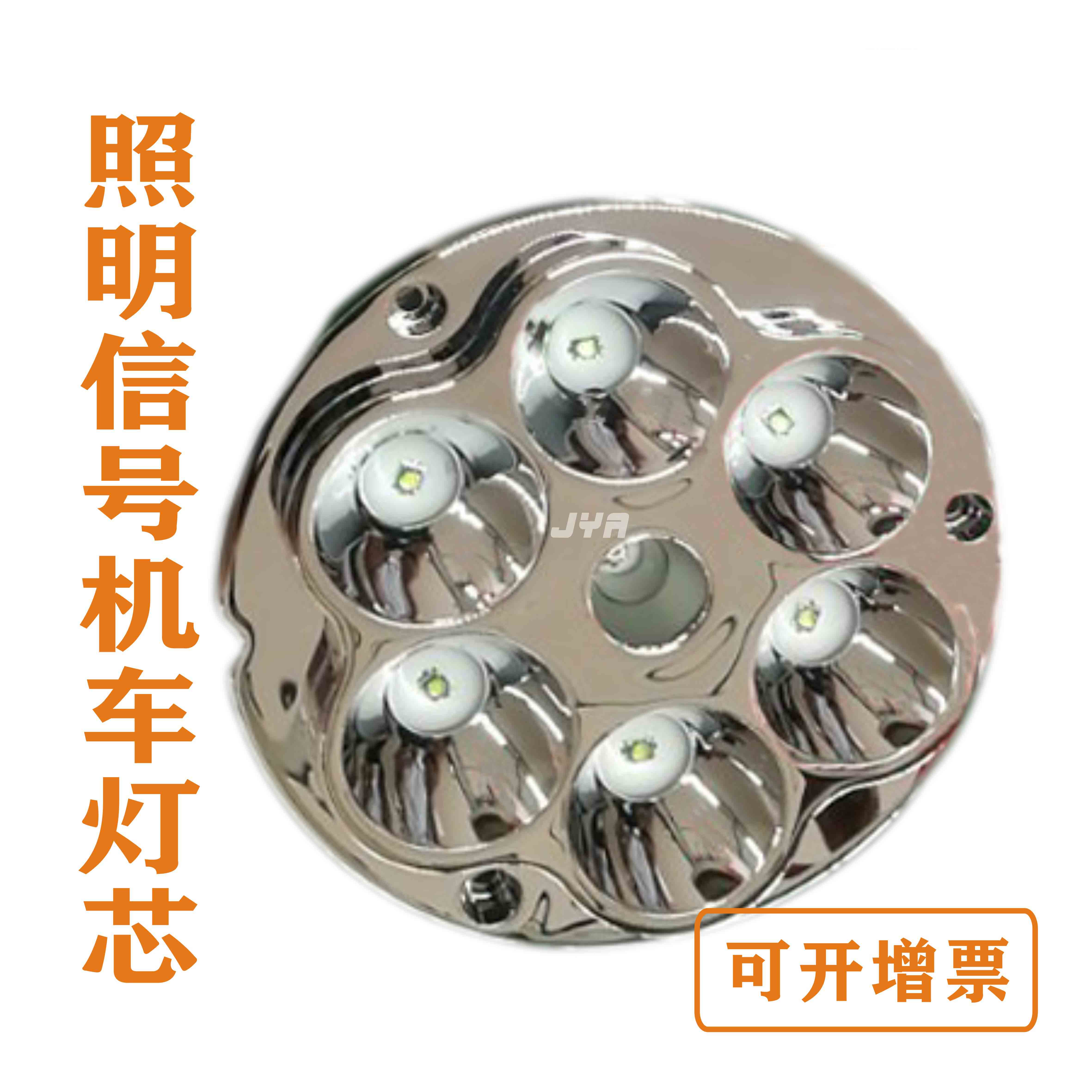 18w24v光源電源板遠光訊號華中礦用隔爆型led機車燈驅動照明