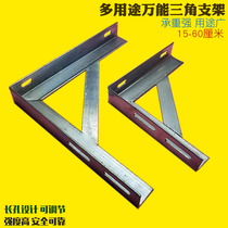 Shelf bracket Power bracket Natural gas bracket Pipe iron frame Wood partition board Triangle iron frame Angle iron extension