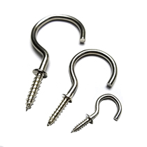 Sheep eye screw Sheep eye nail diy Sheep eye ring hook Sheep eye screw ring with hook Self-tapping screw decorative hook