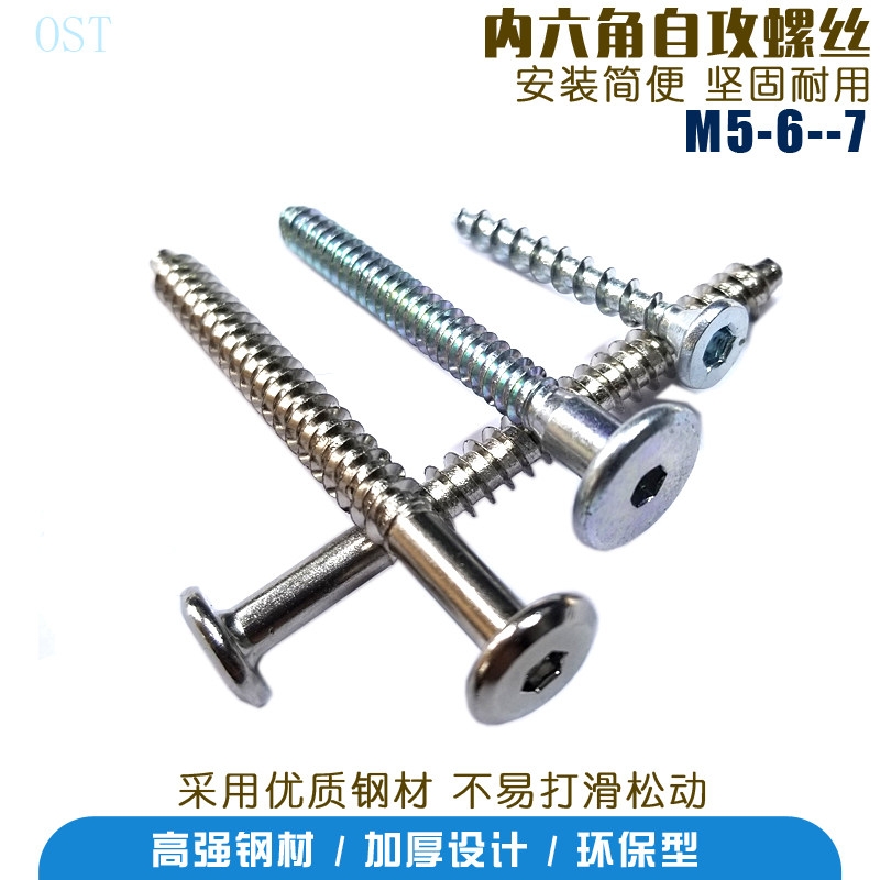 Self-tapping screws flat head round head hexagonal self-tapping screws self-tapping screws hexagonal wood screws