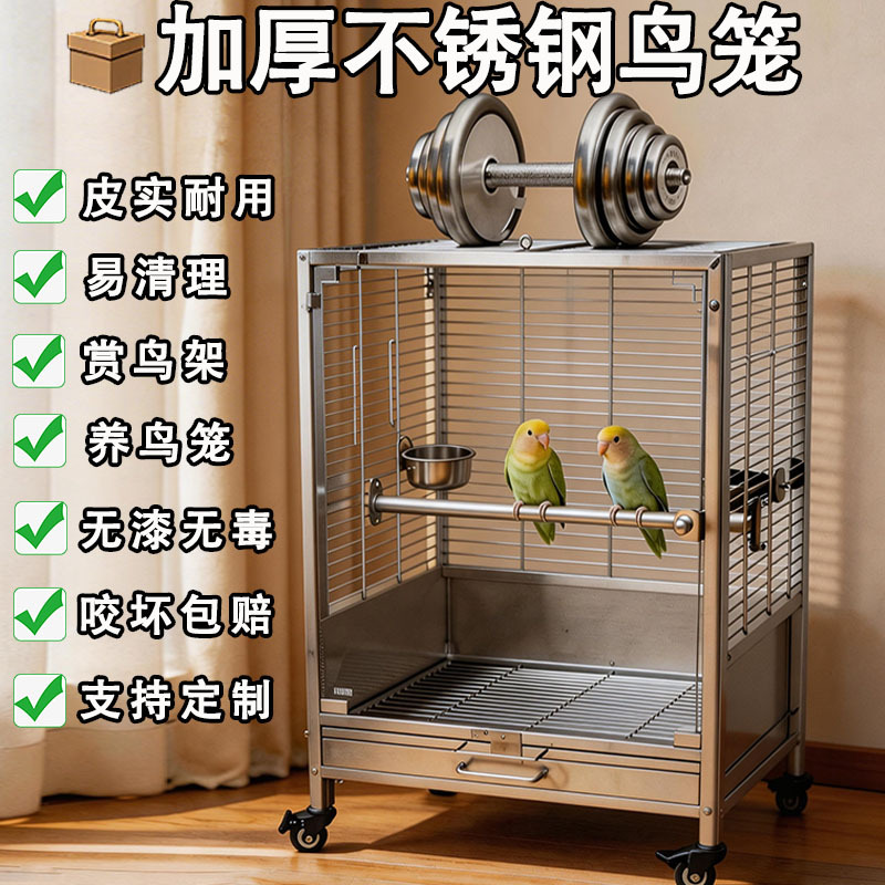 Bird Cage Stainless Steel Multifunctional Tempered Glass Viewing Indoor and Outdoor Household Breeding Cage Splash-Proof Parrot Pet Cage Bird Cage Stainless Steel Multifunctional Tempered Glass Viewing Indoor and Outdoor Household Breeding Cage Splash-Proof Parrot Pet Cage