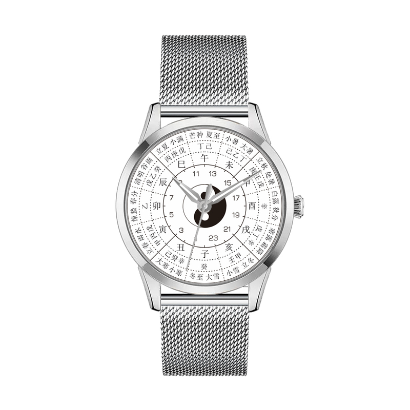 Tai Chi Yin and Yang Diagram 12 Shishen Tianbian Twenty-Four Solar Terms 24-Hour Non-Mechanical Quartz Watch for Men