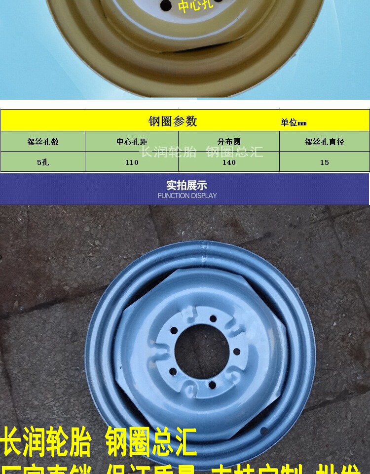 4.50 5,00-16 Xe ba bánh xe nông nghiệp 4.50 5,00 5,50-16 Trung tâm bánh xe thép mâm ô tô xe hơi