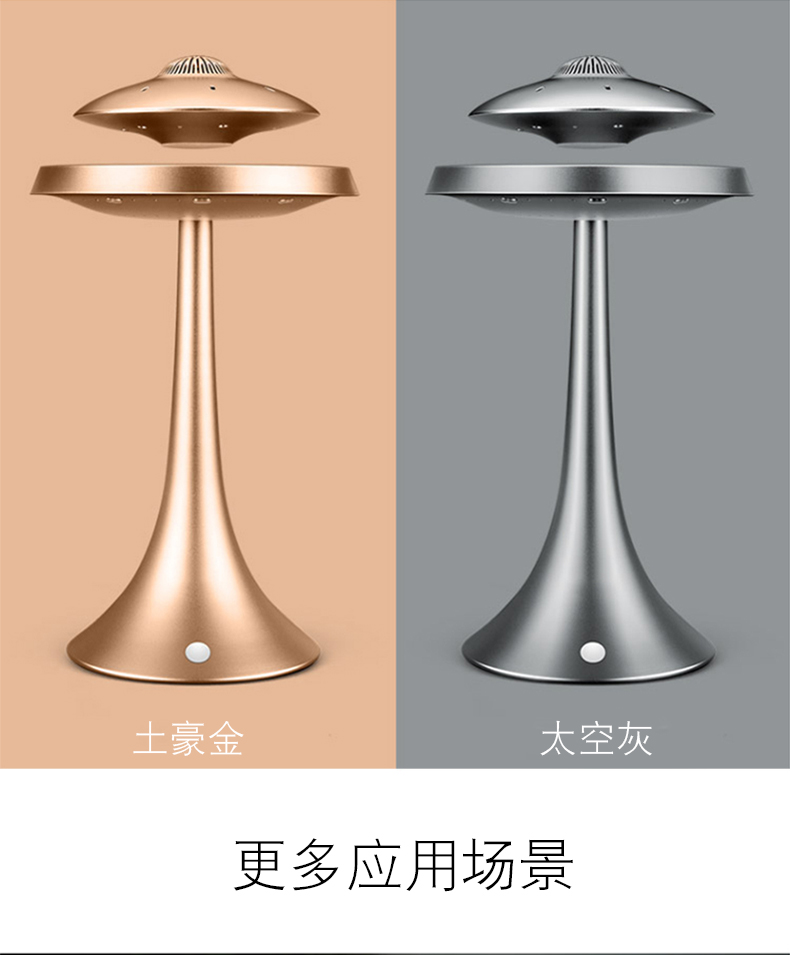 Wblue / Wei đen xanh sáng tạo công nghệ Maglev UFO Bluetooth Speaker đèn treo loa siêu trầm âm thanh nhà loa kovit