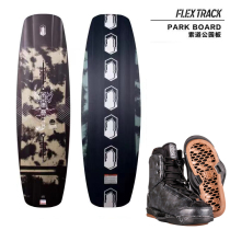 2021 U.S. LIQUIDFORCE Park ropeway board VIRAGO tail water board water surfboard