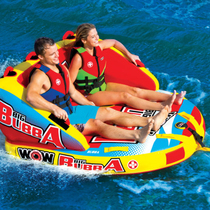 US imported WOW Bubba couch 2 people water inflatable towing ring Inflatable sofa towing boat