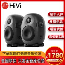 Hivi Huiwei X3 multimedia HIFI hi-fi hi-fi computer TV desktop professional monitor speakers