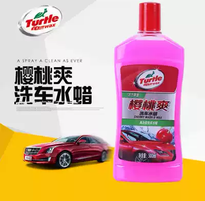 Turtle 500ML Cherry Cool Car Wash Neutral Concentrated Car Wash Cleaning and Decontamination Arotic Wax Car