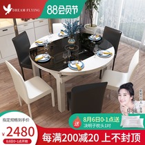 Dining table and chair combination Modern Nordic simple small apartment dining table Telescopic folding dining table Household round table dining table