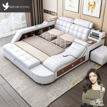 In 2022 the new multifunctional massage leather tatami bed double modern simple large-scale master bed smart bed