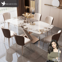 Italian rock board Pandora light luxury light bare home with rectangular table small-sized high-end table and chair combination