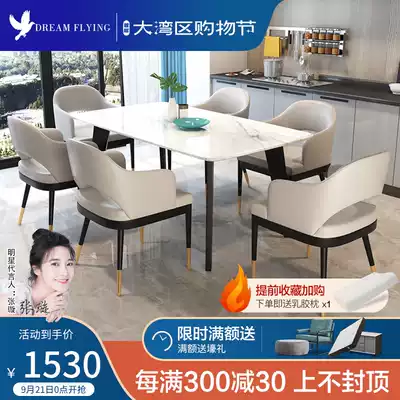 Marble dining table and chair combination solid wood dining table small apartment simple Nordic modern rectangular household dining table