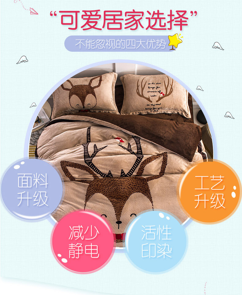 Một gia đình bốn nhung san hô dày ấm luật mùa đông chăn Levin tờ cashmere flannel Bộ đồ giường cashmere hai mặt - Bộ đồ giường bốn mảnh chăn ga gối đệm màu hồng