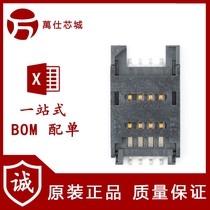 Original SIM-KLB-02-8P-all plastic-flip cover SMD MINI mobile phone communication SIM card holder high temperature resistance