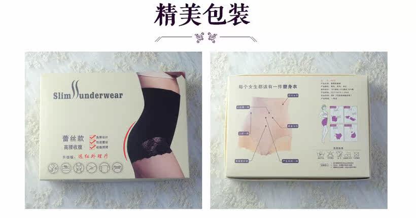 body amincissant simple - Ref 672862 Image 15