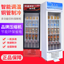 Single Door Standing Refrigerated Display Case Commercial Beer Drink Straight Cold Preservation Cabinet Glass Door Copper Tube Intelligent Freezer