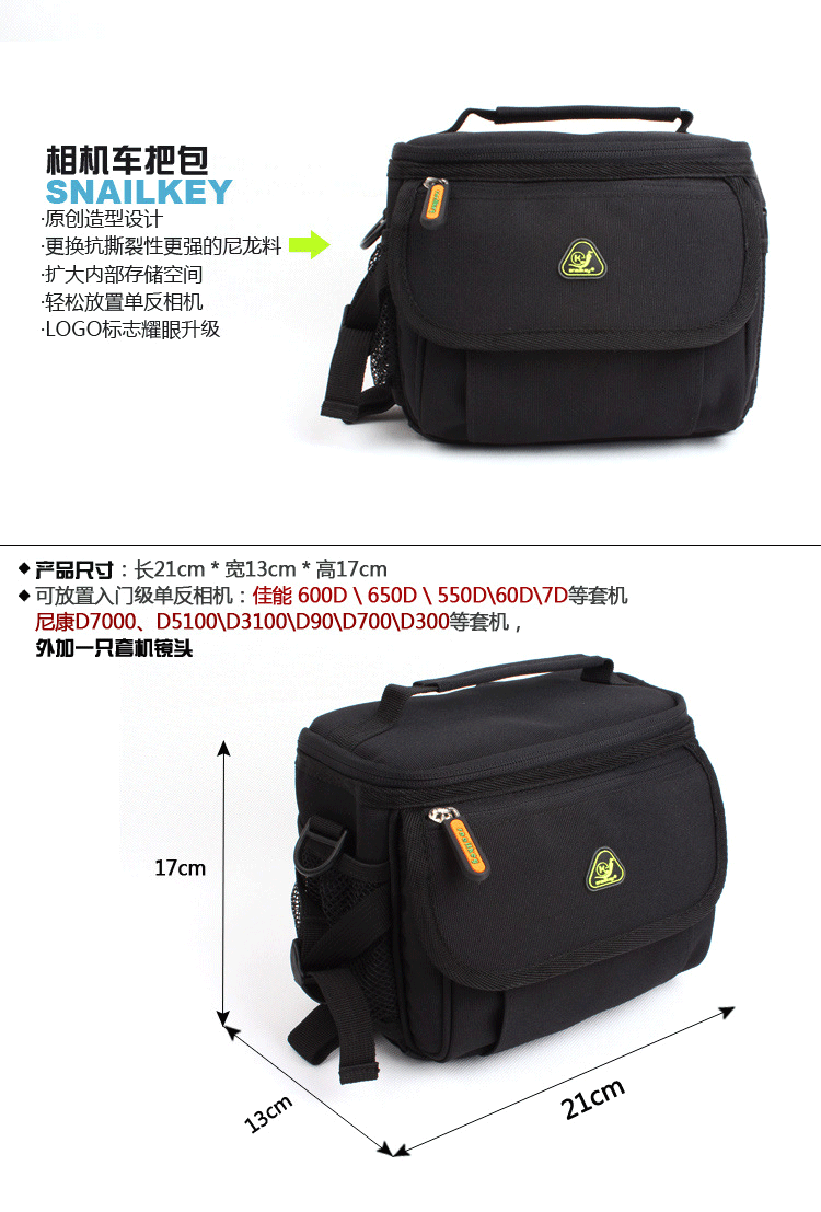 Sacoche pour vélo mixte SNAILKEY - Ref 2218831 Image 13