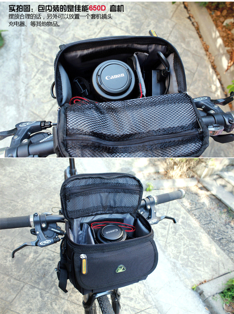 Sacoche pour vélo mixte SNAILKEY - Ref 2218831 Image 24