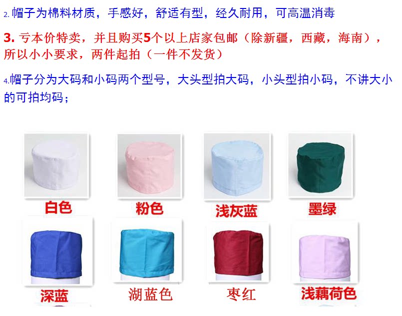 Tenue infirmière - Ref 1867905 Image 6