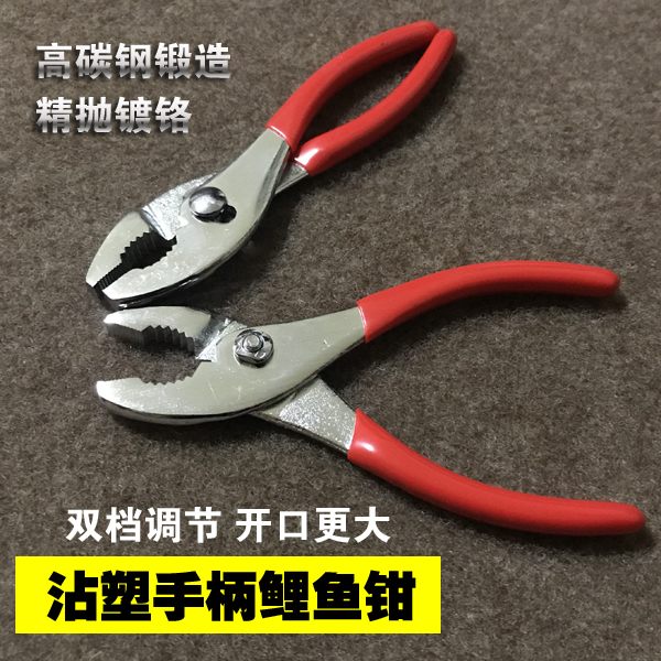 Multifunctional carp pliers curved mouth movable pipe pliers water pump small water pipe pliers 5 5 inches 6 inch fish mouth pliers pipe pliers