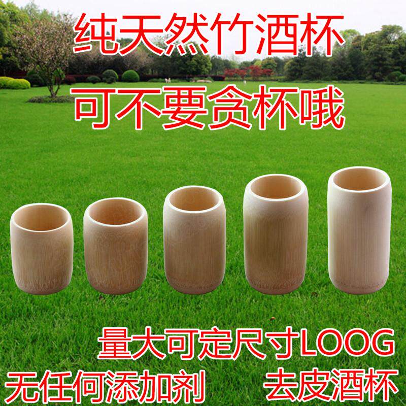 Bamboo Cup Natural Carbonized Bamboo Tea Cup Water Cup Paintless Carbonized Bamboo Wine Cup Custom Logo Tea Ceremony Accessories - Taobao