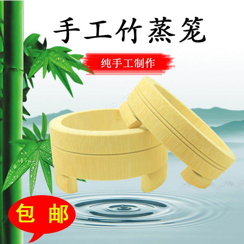 Bamboo steaming sheet steamer steaming grid steaming rack custom thickened steamer pad steamer bamboo cage drawer pad bamboo steamer plate steaming curtain