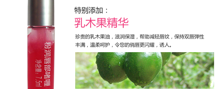 Bộ đếm xác thực Dongyang hoa son dưỡng môi dạng son lip lip lip lip lip lip lip dưỡng ẩm 	son bóng k màu	