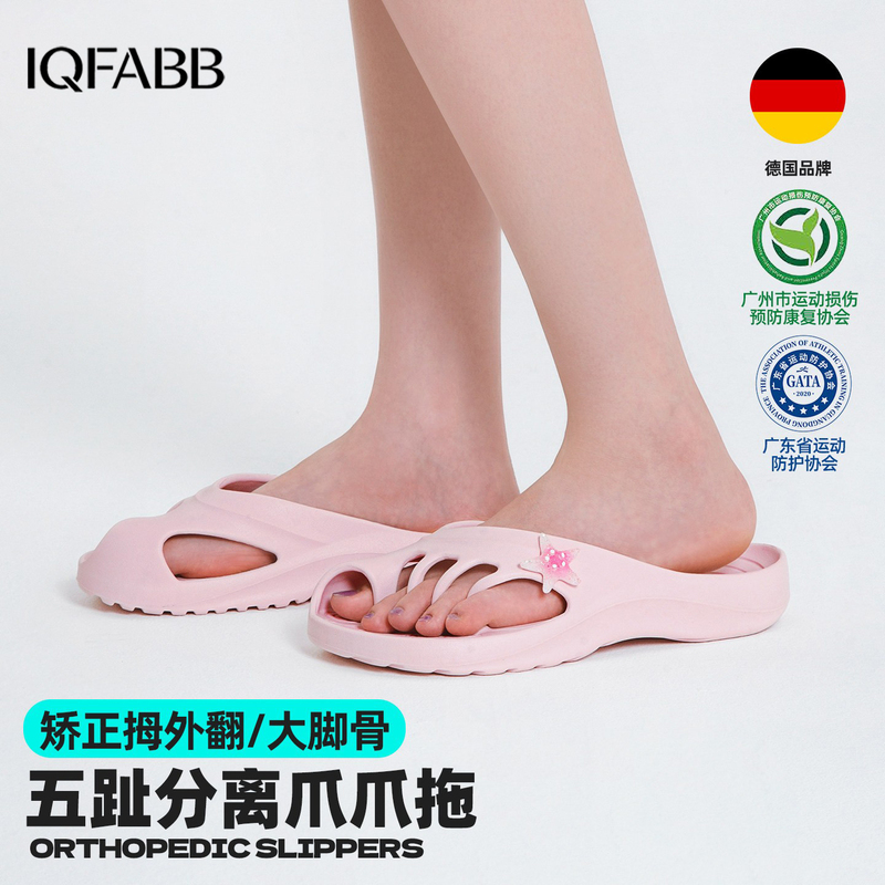 Aofab German Claw-Shaped Five-Toe Slippers with Bunion Correction, Toe Separation, Arch Support, Casual Yoga Slippers