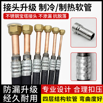 家用空调软管连接管1P3P5P延长管货车改装空调管试机软管检修管
