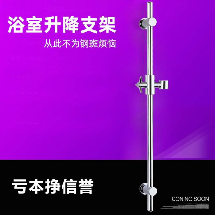 Avis all copper shower shower kit lift rod shower holder movable lift stainless steel