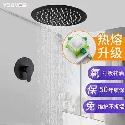 AVIS black concealed shower In-wall embedded mixing valve Sky curtain suspended ceiling shower kit Round hotel