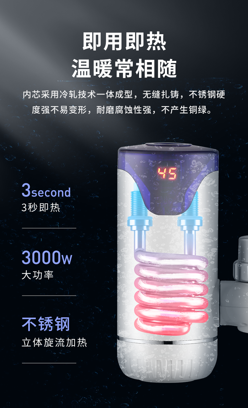 Vòi nước nóng tức thời Womu Bếp gắn phía trước tốc độ làm nóng nhanh tốc độ kép nước nóng điện nước nóng