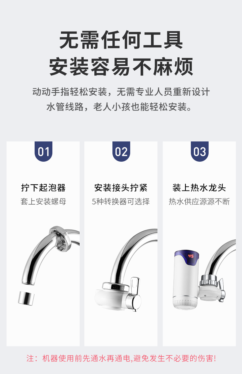 Vòi nước nóng tức thời Womu Bếp gắn phía trước tốc độ làm nóng nhanh tốc độ kép nước nóng điện nước nóng