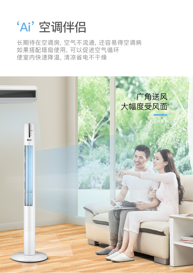 Wo Mu Electric fan hâm mộ tháp quạt sàn lắc đầu câm xây dựng quạt máy tính để bàn không có quạt lá - Quạt điện quạt điều hòa boss s106