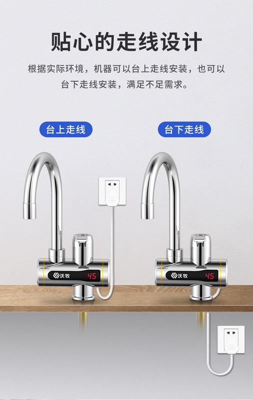 Vòi nước nóng điện Womu là loại nóng nóng nhanh nước nóng nhà bếp điện nước nóng vòi hoa sen vòi nước nóng - Máy đun nước
