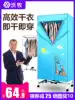 Wo Mu dryer Household small quick drying machine Drying hanger dormitory portable air drying baking clothes sterilization