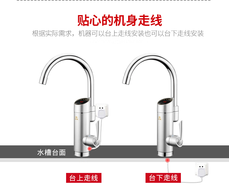 giá máy nước nóng panasonic Vòi điện Womu WM-001-L bếp nóng ngay lập tức làm nóng nhanh máy nước nóng lạnh và lạnh ariston 20l